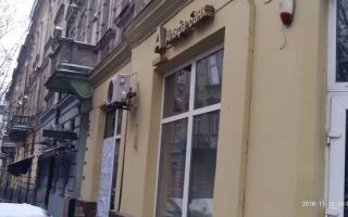 Во Львове подожгли два отделения «Альфа-Банка» (фото, видео)