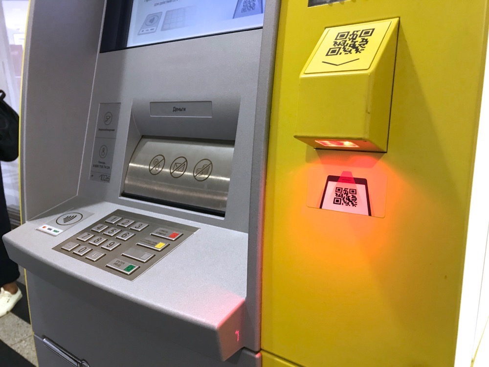 Альфа-Банк внедряет полностью бесконтактные банкоматы
